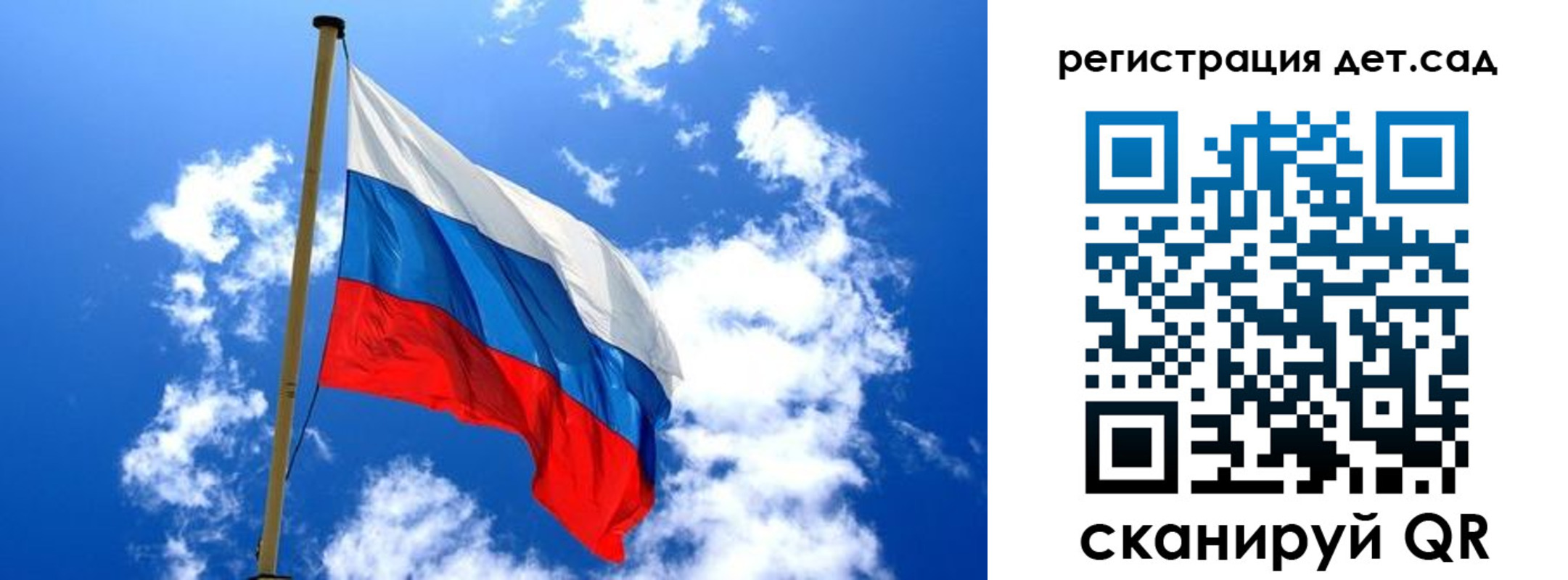 прописка от собственника в Инте