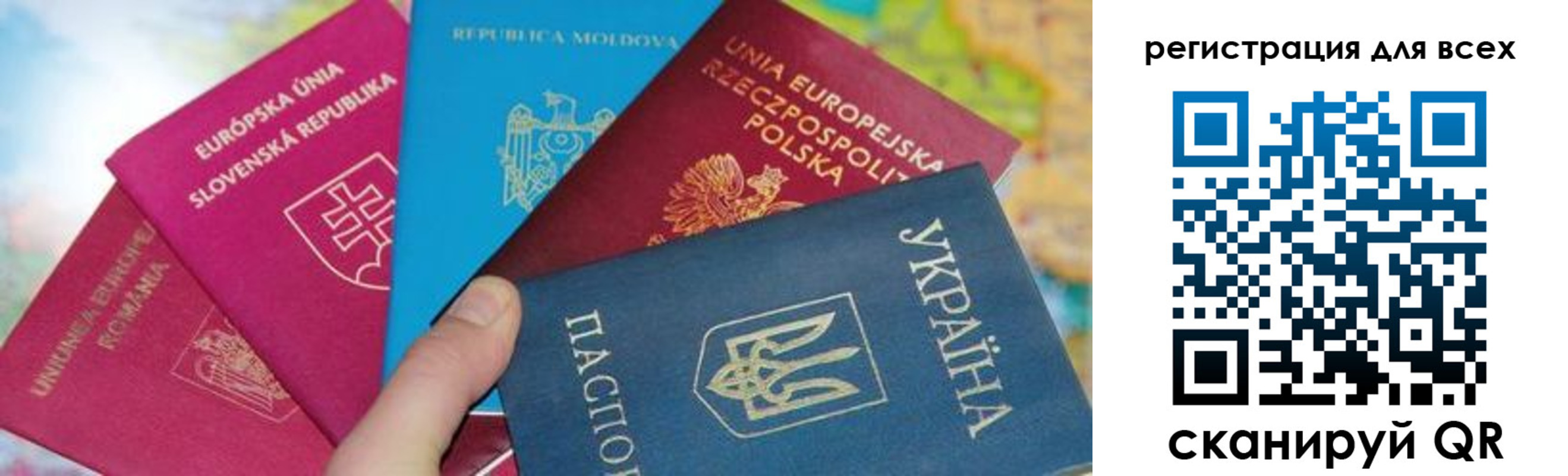 прописка в Инте